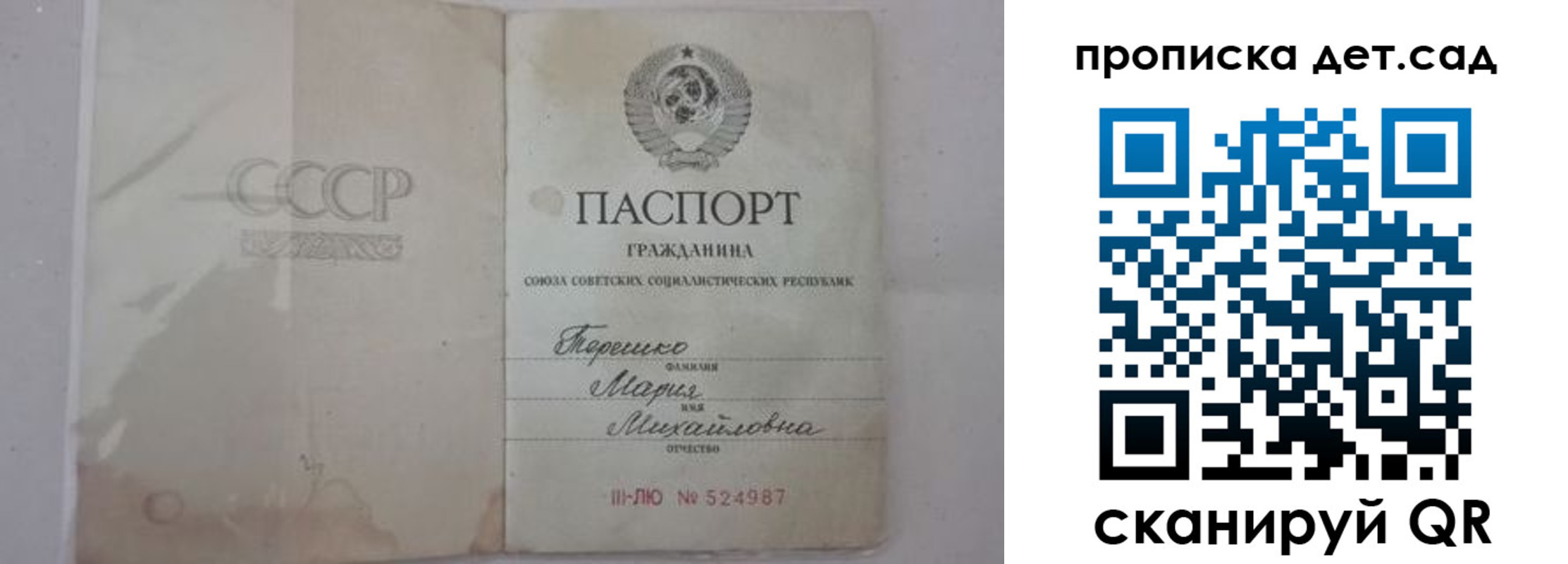 прописка иностранных граждан в Ярославской области
