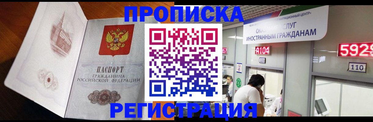 временная регистрация госуслуги в Ярославской области